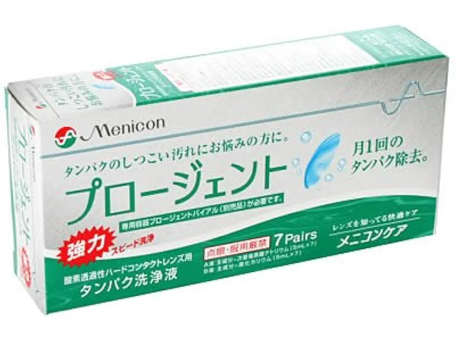 Amazon | メニコン プロージェント 7ペア ×5個セット | メニコン